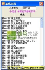 爱游戏AYX体育APP官方网站